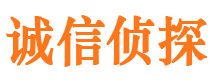 盖州诚信私家侦探公司